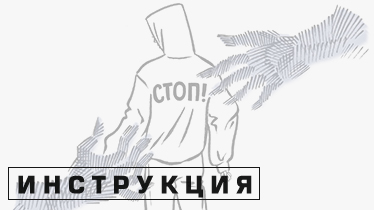 Как уберечь подростка от сексуального насилия?