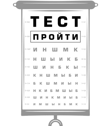 Запретить нельзя разрешить, или Трудности воспитания самостоятельного человека