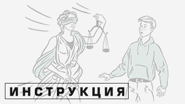 Детки в клетке