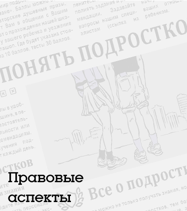 До 16 и старше