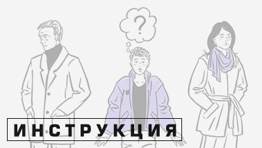 Как помочь подростку пережить развод родителей?