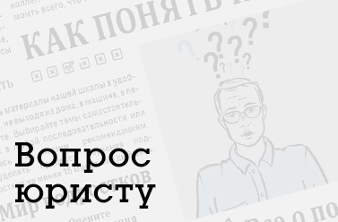Вопросы о семейном праве, которые задают папы