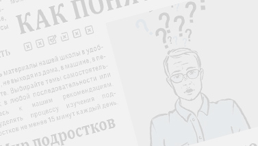 Вопросы о семейном праве, которые задают папы