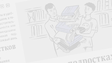 Права и обязанности родителей