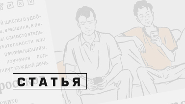 Правила доверительного общения с подростком