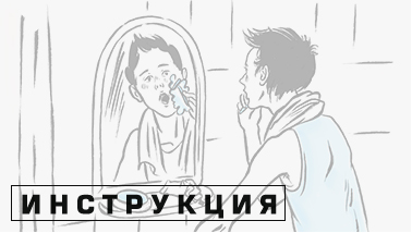 Как помочь подростку принять себя?