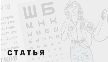 Типичные медицинские проблемы подростков